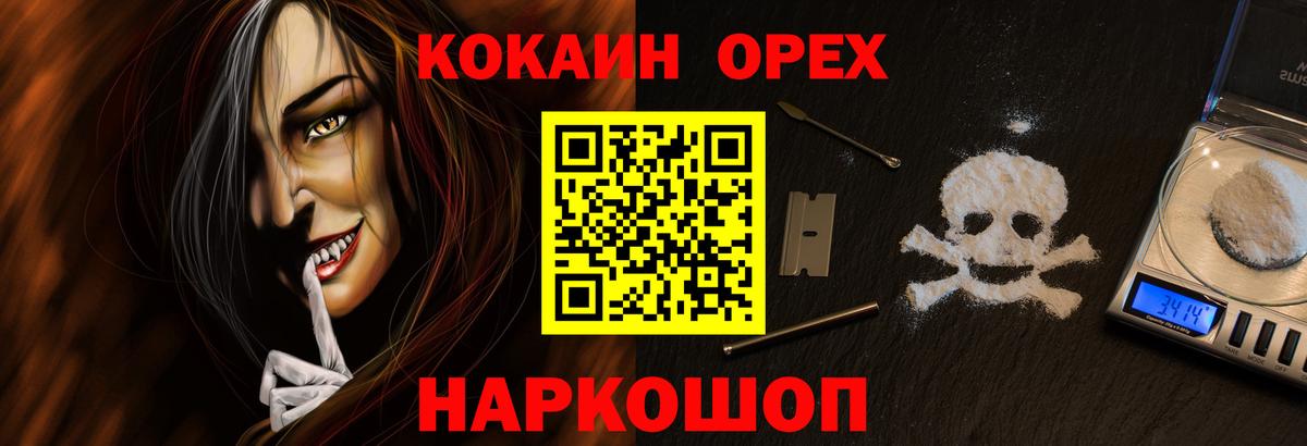 Бутурлиновка  Кокаин 99%  Вход с VPN  Cocaine  Cocaine 99% 