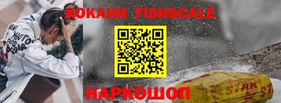 меф VHQ Ипатово