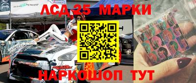 спиды Изобильный