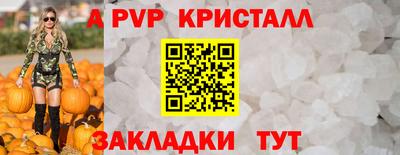меф VHQ Ипатово