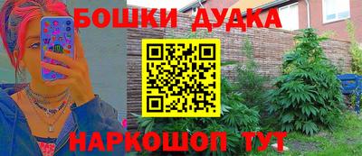 меф VHQ Ипатово