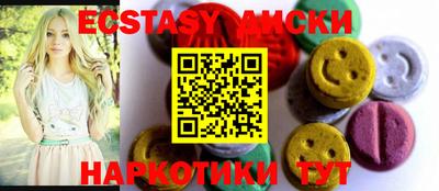 меф VHQ Ипатово