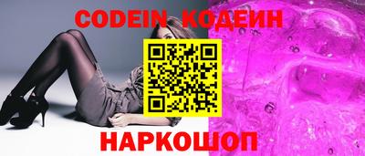 меф VHQ Ипатово