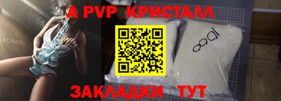 меф VHQ Ипатово