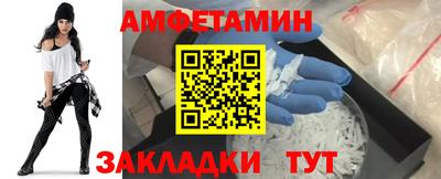 спиды Изобильный