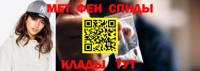 меф VHQ Ипатово