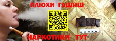 меф VHQ Ипатово