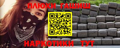 меф VHQ Ипатово