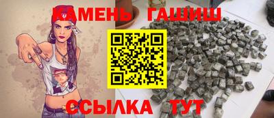 меф VHQ Ипатово