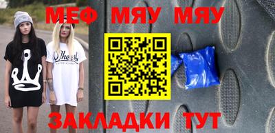 МДПВ Ирбит