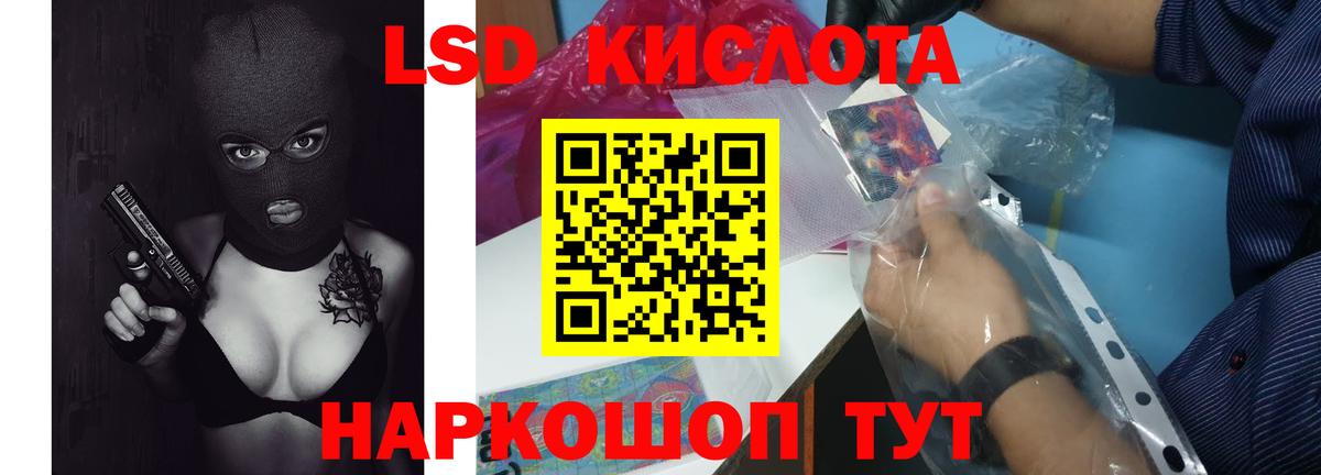 Лсд 25 экстази кислота Бутурлиновка