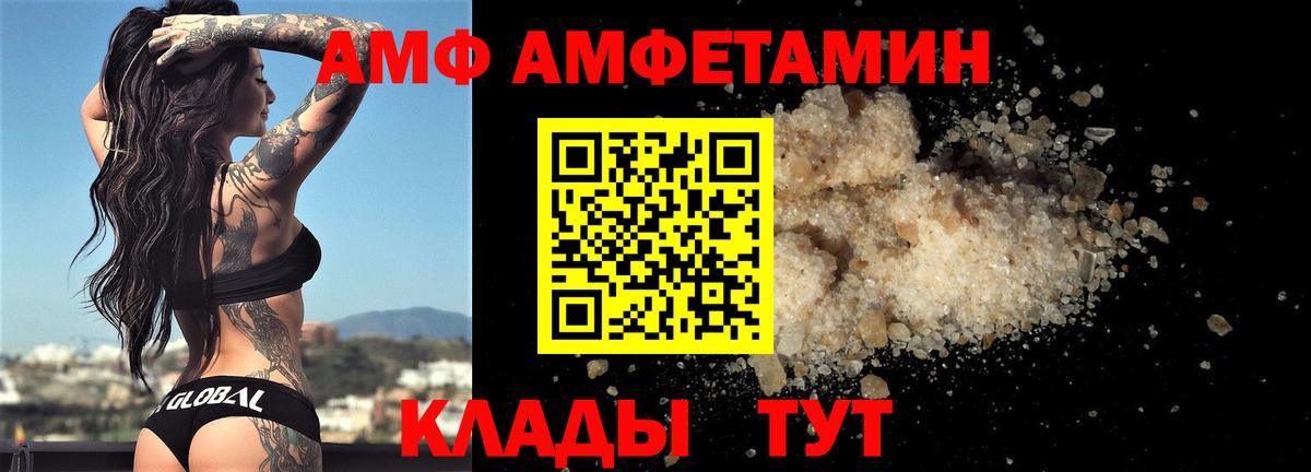 Первитин  Вход с VPN  Бутурлиновка  Первитин кристалл 