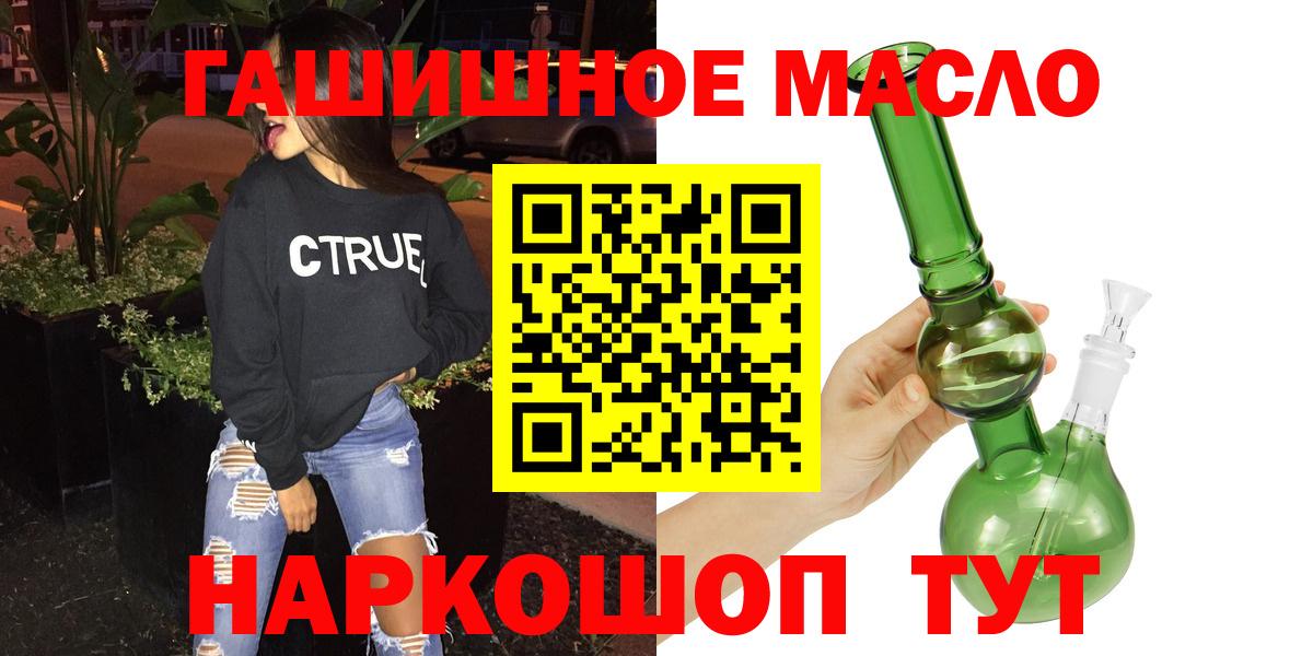 Бутурлиновка  ТГК Wax  Вход с VPN 