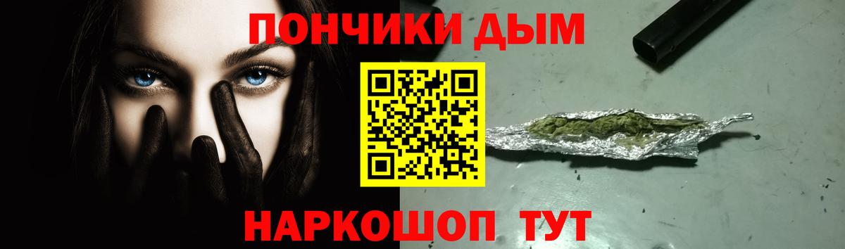 Бошки марихуана конопля  МАРИХУАНА AK-47  Бошки марихуана AK-47  Бутурлиновка  Вход с VPN 